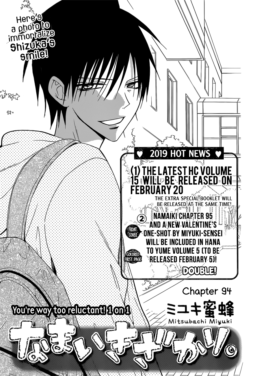 Namaiki Zakari, Chapter 94 image 01